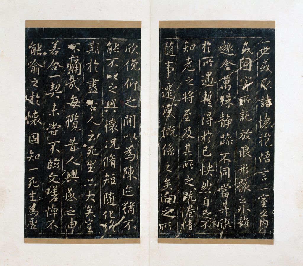 图片[6]-Preface to the Orchid Pavilion by King Tuo of the Song Dynasty-China Archive